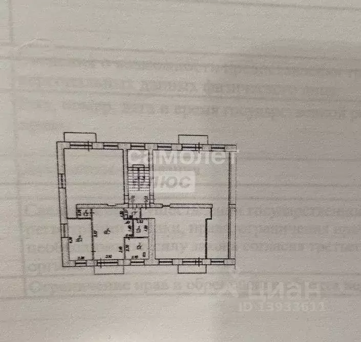2-к кв. Чувашия, Новочебоксарск Коммунистическая ул. (40.6 м) - Фото 2