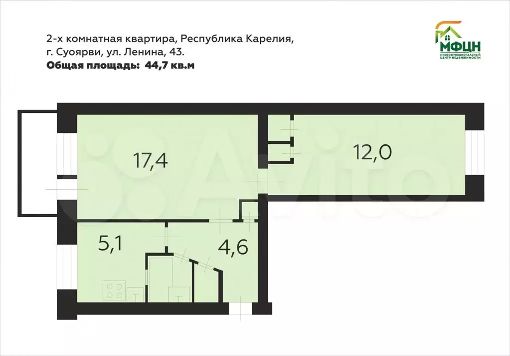 2-к. квартира, 44,7 м, 4/5 эт. - Фото 0