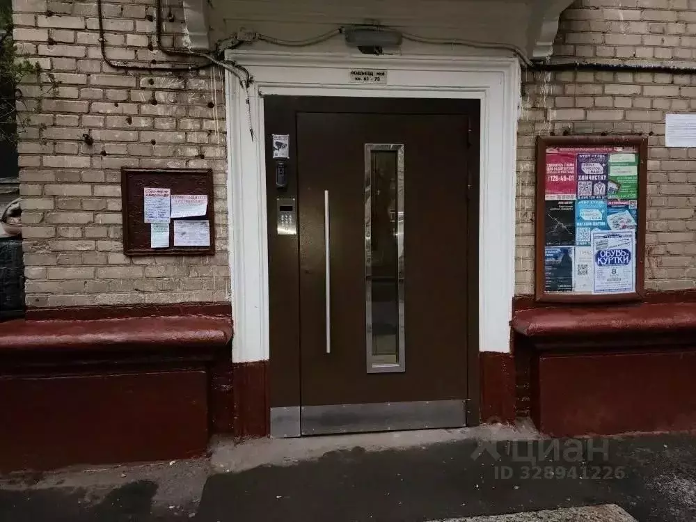 Комната Москва Новопесчаная ул., 13к2 (32.0 м) - Фото 1