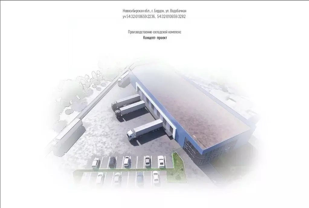 Производственное помещение в Новосибирская область, Бердск ... - Фото 2