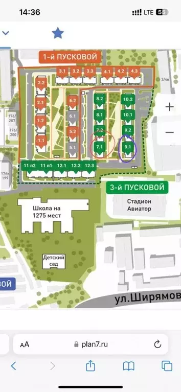 1-к кв. Иркутская область, Иркутск ИВАТУ городок, Авиатор жилой ... - Фото 1