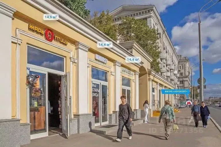 Торговая площадь в Москва Ленинградский просп., 62С26 (14 м) - Фото 0