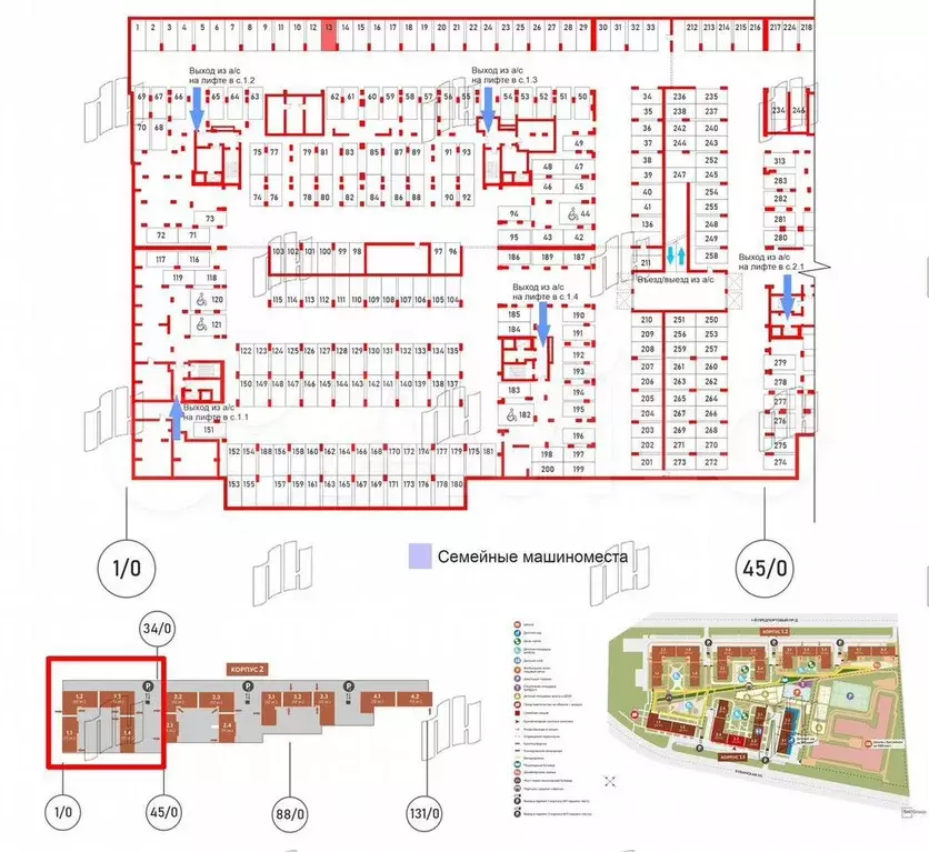 Машиноместо, 13 м - Фото 1