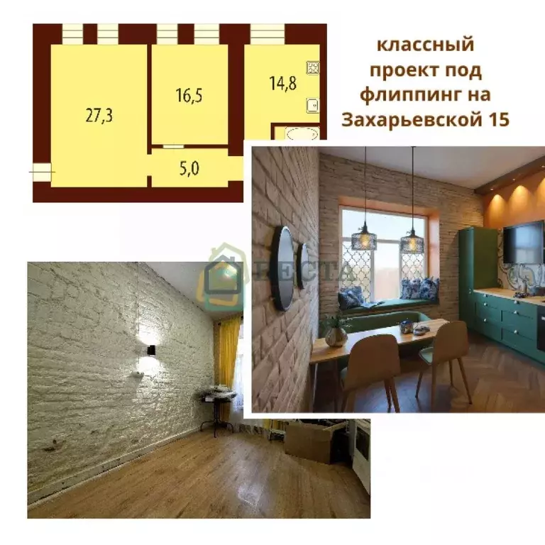 2-к кв. Санкт-Петербург Захарьевская ул., 15 (67.5 м) - Фото 1