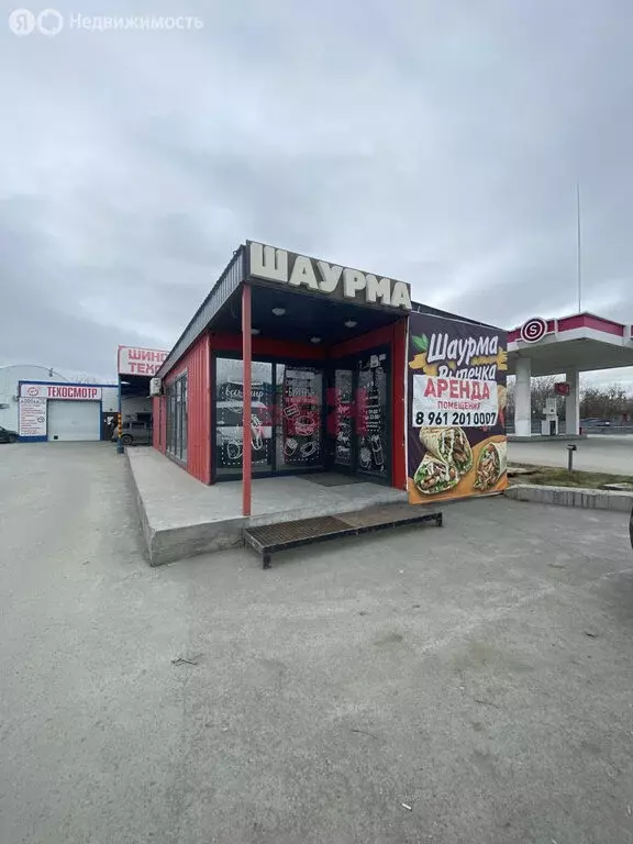 Помещение свободного назначения (55 м) - Фото 1