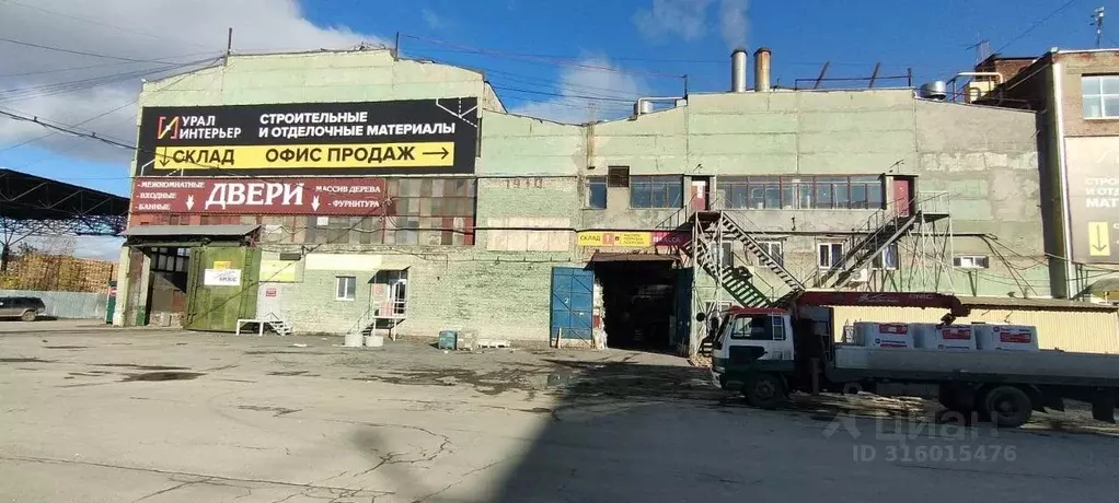 Помещение свободного назначения в Пермский край, Пермь ул. Героев ... - Фото 1