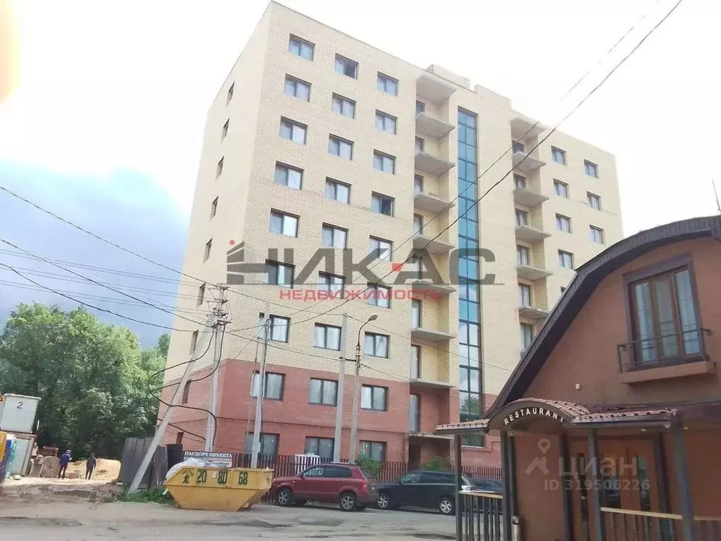 1-к кв. Ярославская область, Ярославль пос. Парижская Коммуна, 8А ... - Фото 1