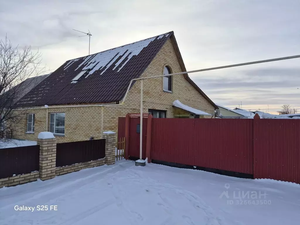 Дом в Челябинская область, с. Кизильское пер. Центральный, 33 (107 м) - Фото 1