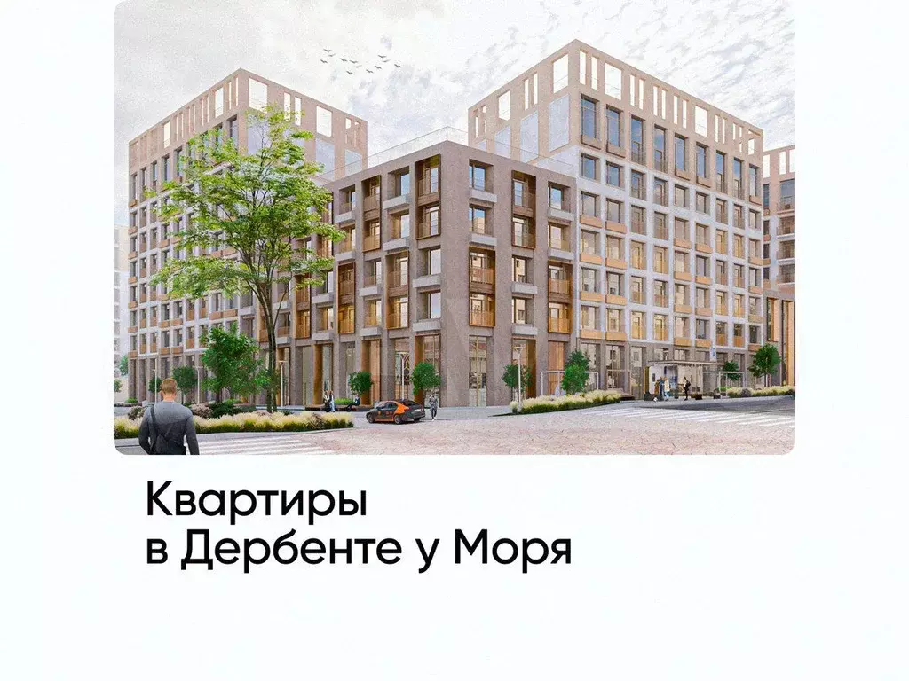 1-к. квартира, 33,3 м, 2/8 эт. - Фото 0