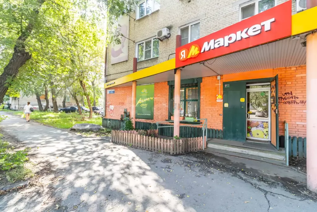 Помещение свободного назначения (62.3 м) - Фото 2