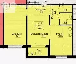 2-комнатная квартира: Барнаул, Павловский тракт, 168 (60 м) - Фото 1