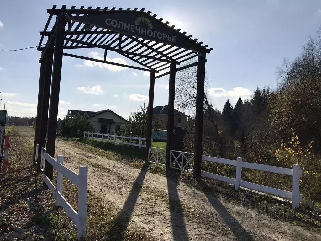 Участок в Московская область, Клин городской округ, Солнечногорье кп ... - Фото 1