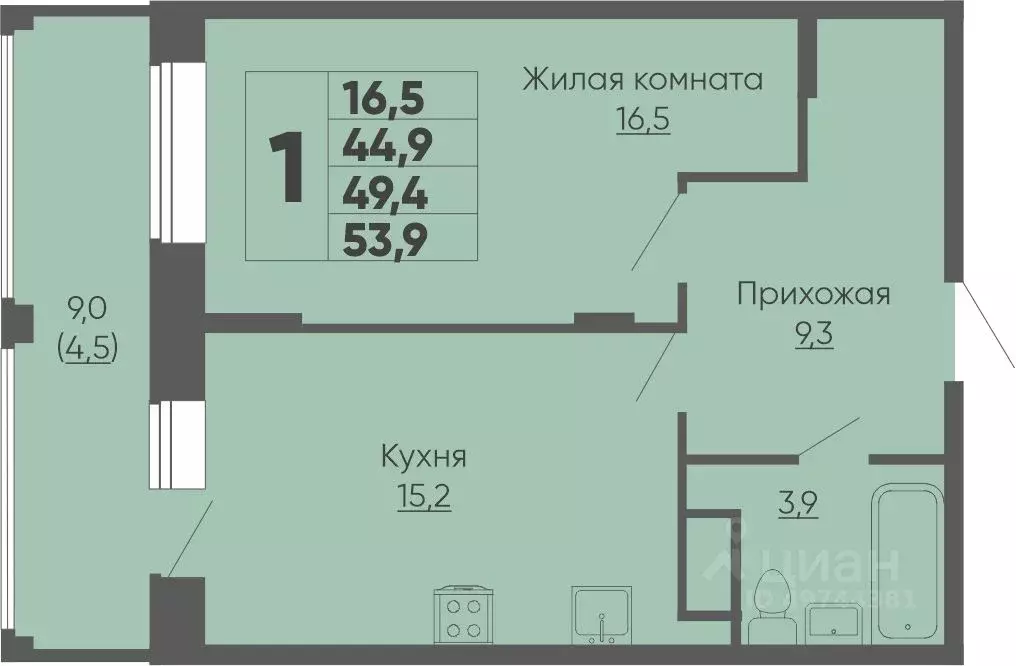 1-к кв. Чувашия, Чебоксары ул. Академика РАН Х.М. Миначева, 14 (53.9 ... - Фото 0