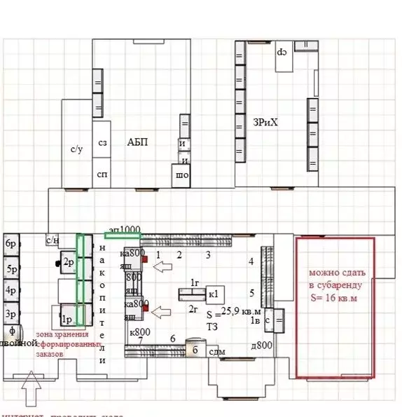 Помещение свободного назначения в Кемеровская область, Новокузнецк ... - Фото 2