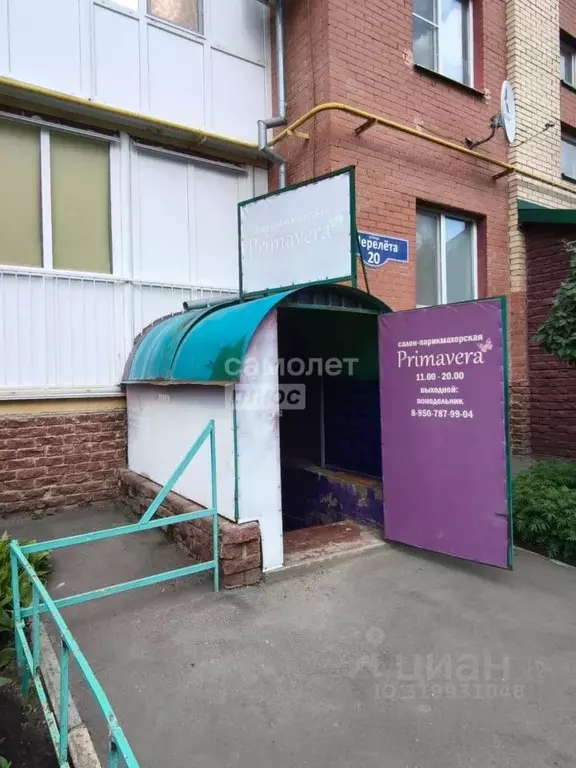 Помещение свободного назначения в Омская область, Омск ул. Перелета, ... - Фото 0