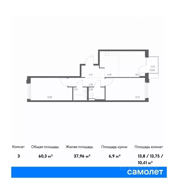 2-к кв. москва новое внуково жилой комплекс, к23 (60.3 м) - Фото 0