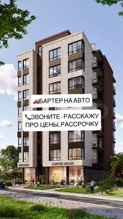 Квартира-студия, 39,5 м, 2/8 эт. - Фото 0