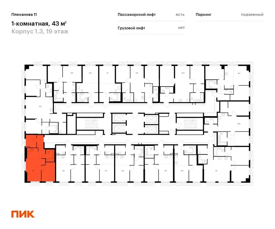 1-к кв. Москва Плеханова 11 жилой комплекс, к1.3 (43.0 м) - Фото 1