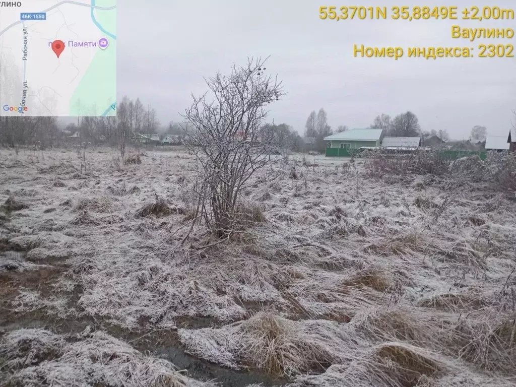 Участок в Московская область, Можайский муниципальный округ, д. ... - Фото 1