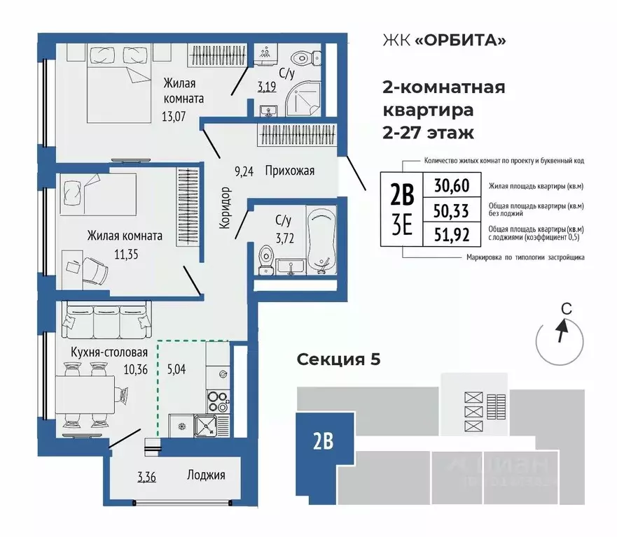 3-к кв. Свердловская область, Екатеринбург Южная Ботаника жилрайон, ... - Фото 1