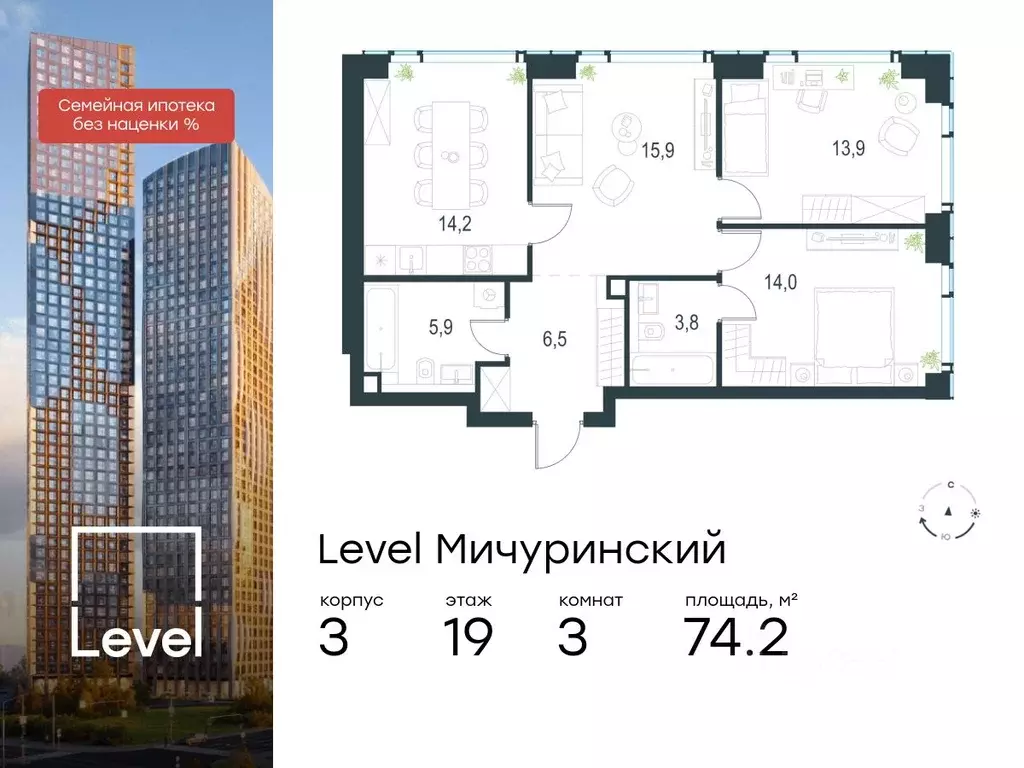 3-к кв. Москва Левел Мичуринский жилой комплекс, к3 (74.2 м) - Фото 0