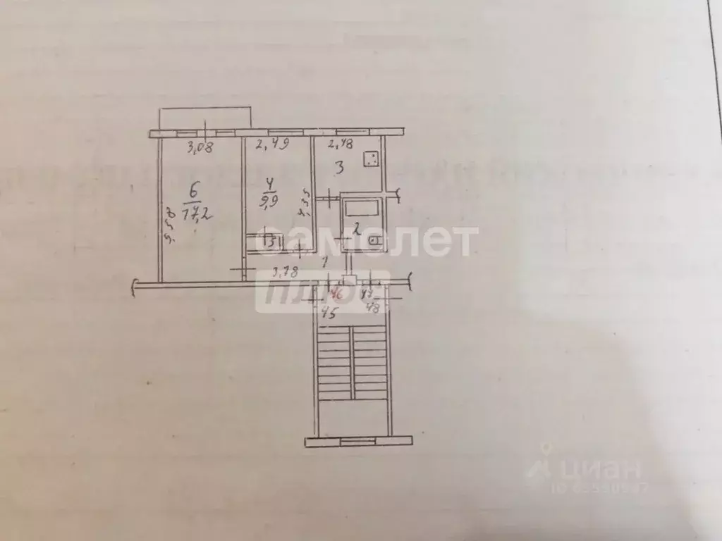 2-к кв. Иркутская область, Иркутск бул. Рябикова, 51 (42.7 м) - Фото 2