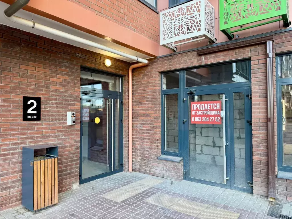 Помещение свободного назначения в Ростовская область, Ростов-на-Дону ... - Фото 1