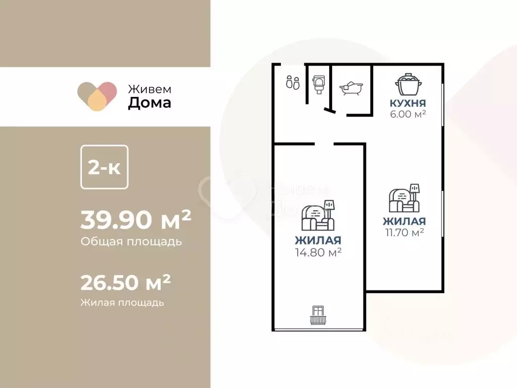 2-к кв. Волгоградская область, Волгоград ул. Ткачева, 10 (39.9 м) - Фото 1