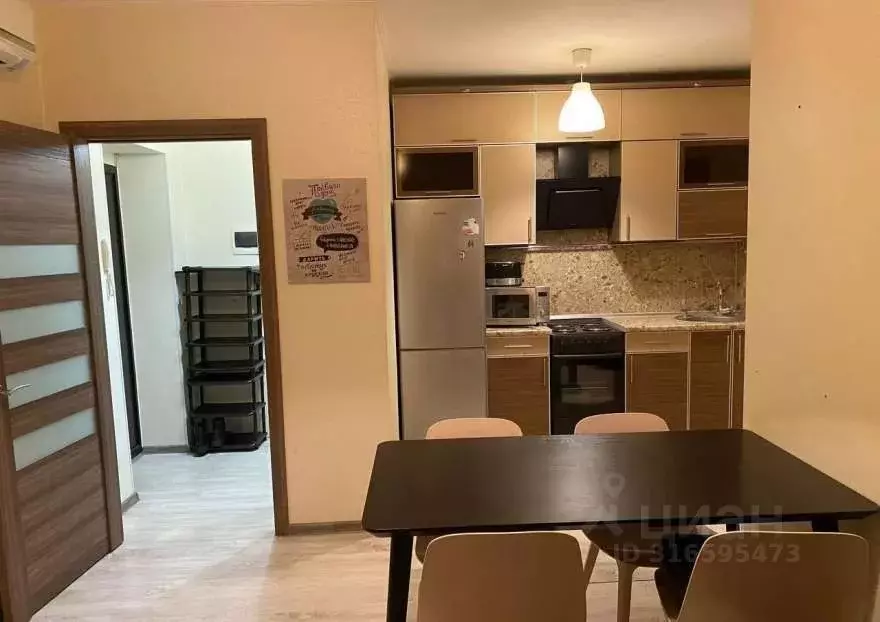 1-к кв. Краснодарский край, Краснодар Московская ул., 124 (36.0 м) - Фото 1