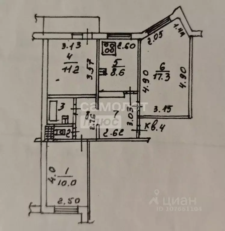 3-к кв. Липецкая область, Липецк ул. Водопьянова, 5 (63.4 м) - Фото 2