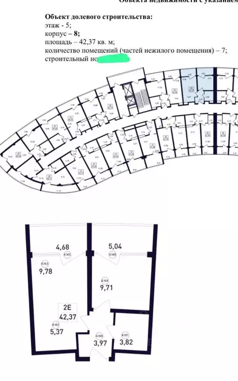 Студия Крым, Феодосия муниципальный округ, Коктебель пгт СкайСоул ... - Фото 1