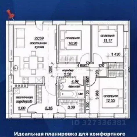 Дом в Саратовская область, Энгельс Поселок Плодосовхоз мкр, ул. ... - Фото 2