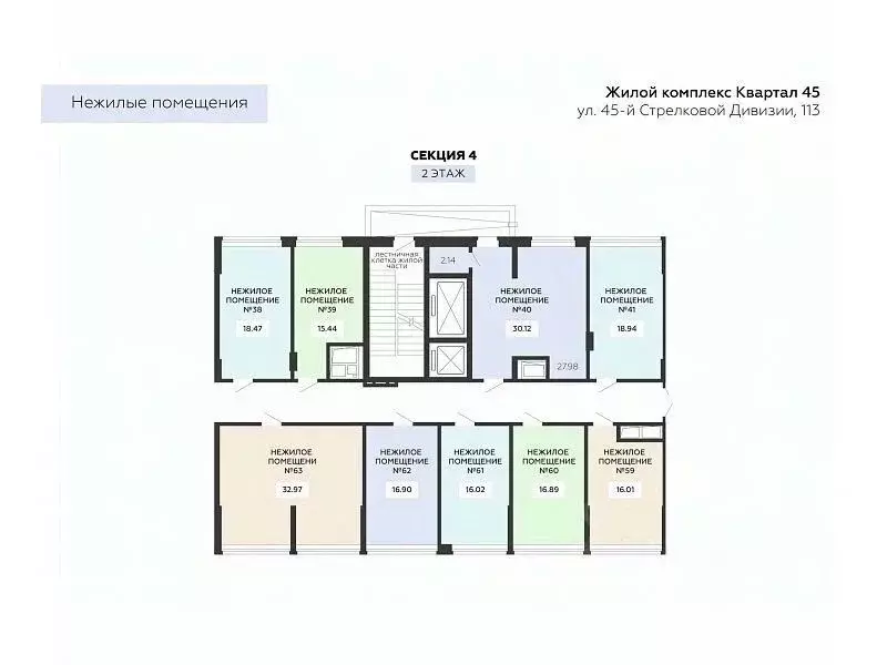 Помещение свободного назначения в Воронежская область, Воронеж ул. ... - Фото 1