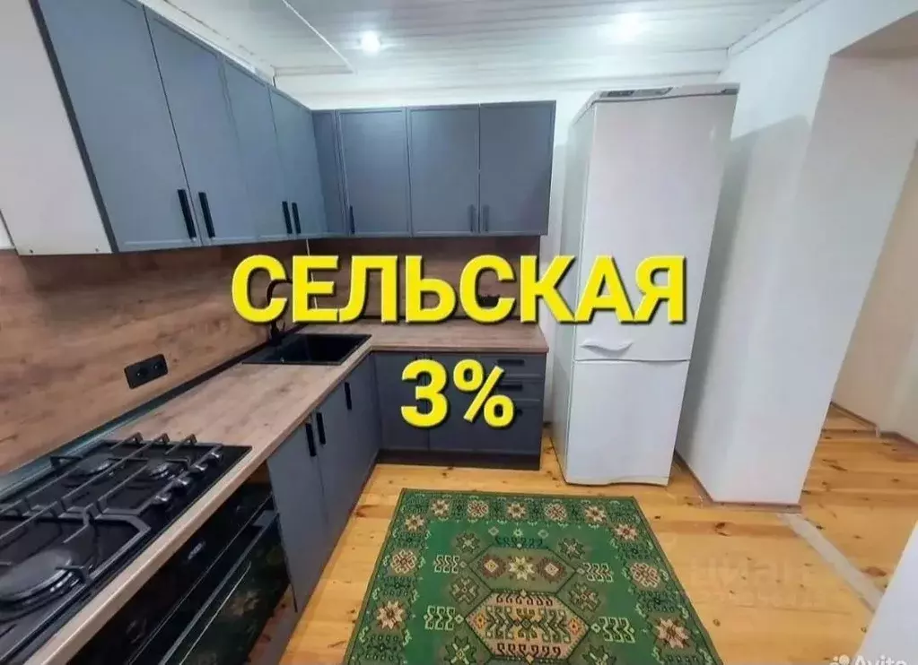 Дом в Липецкая область, Лебедянский муниципальный округ, с. Теплое ул. ... - Фото 1