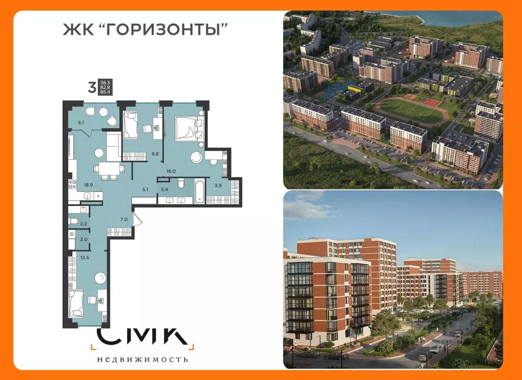 3-к кв. Архангельская область, Северодвинск  (85.4 м) - Фото 1