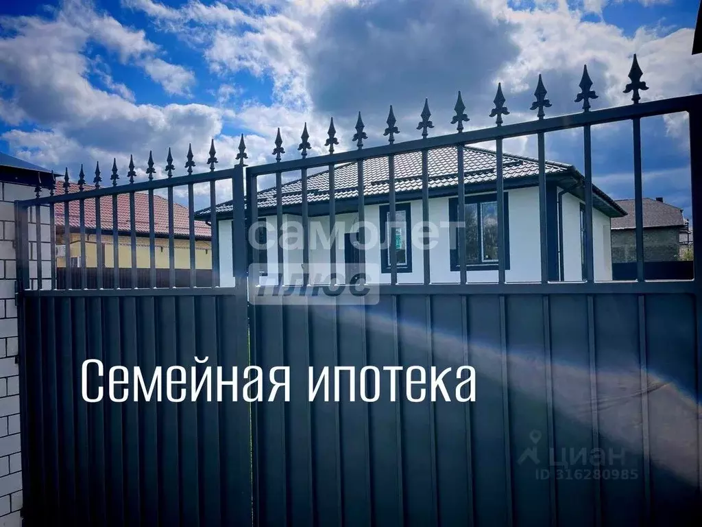 Дом в Краснодарский край, Анапа муниципальный округ, Гостагаевская ... - Фото 0