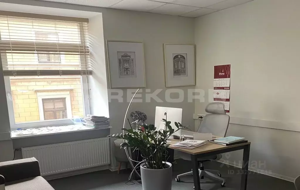 Офис в Санкт-Петербург Конюшенная пл., 2В (143 м) - Фото 1
