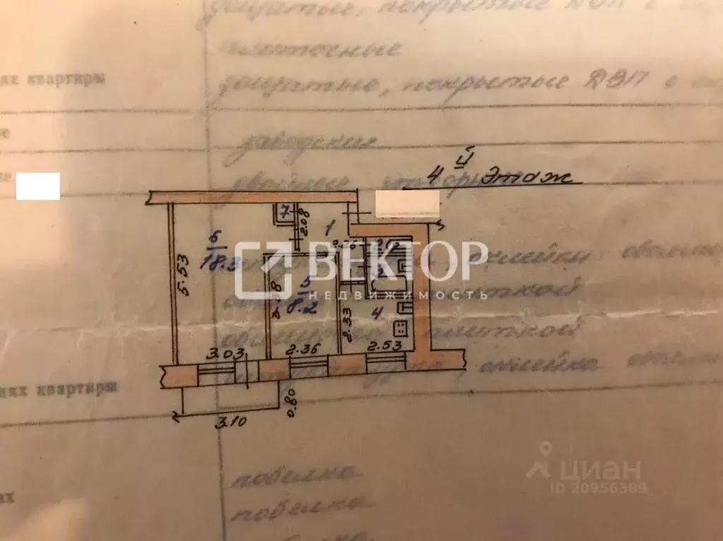 2-к кв. Ивановская область, Иваново ул. 2-я Лагерная, 58 (41.0 м) - Фото 1