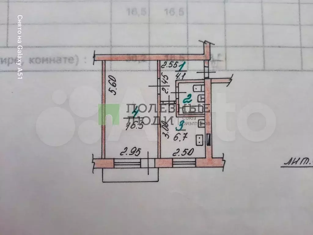 1-к. квартира, 30,2 м, 4/5 эт. - Фото 0