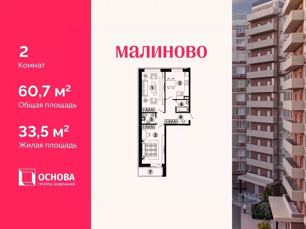 2-к кв. Московская область, Звенигород Одинцовский городской округ, ... - Фото 1