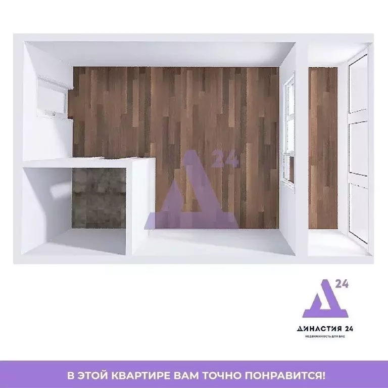 Студия Алтайский край, Новоалтайск Деповская ул., 12 (25.3 м) - Фото 2