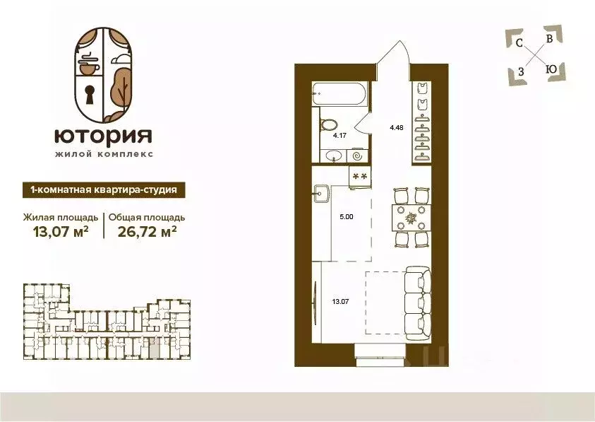 1-к кв. Брянская область, Брянск Степная ул., уч2Б (26.72 м) - Фото 0