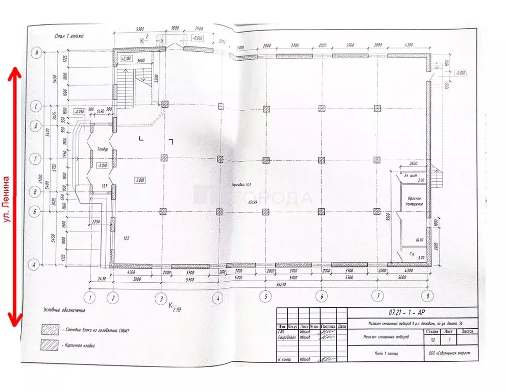 Торговая площадь в Новосибирская область, Колывань рп ул. Ленина, 56 ... - Фото 2