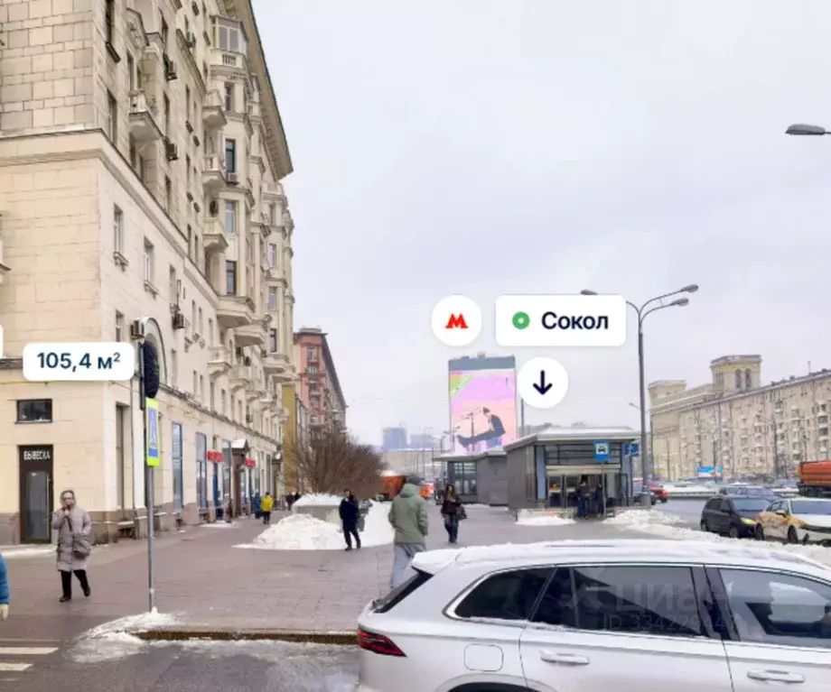 Помещение свободного назначения в Москва Ленинградский просп., 71КГ ... - Фото 2