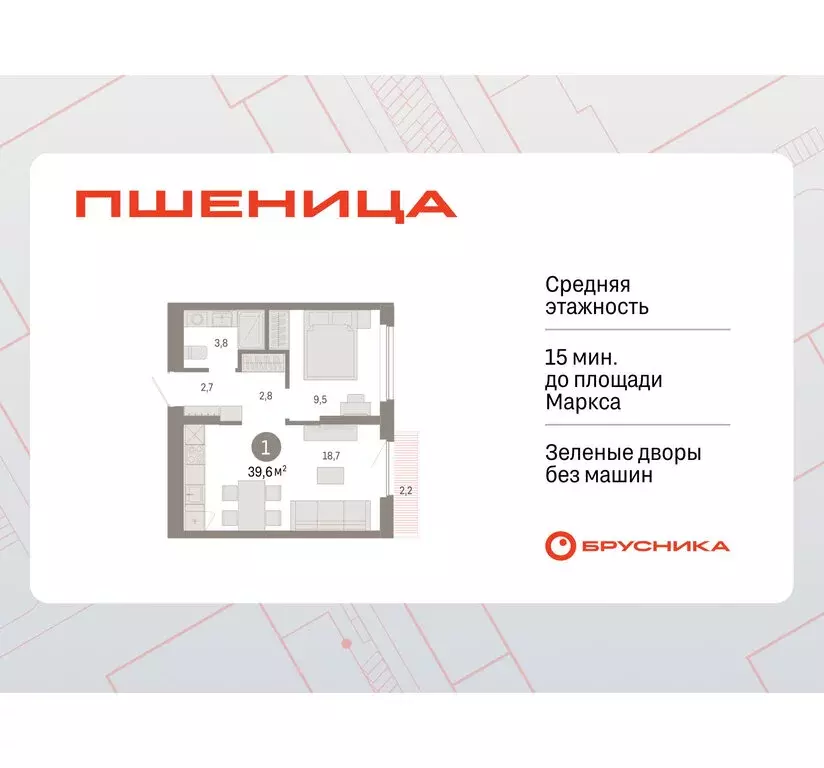 1-комнатная квартира: Новосибирский район, рабочий посёлок Краснообск, ... - Фото 1