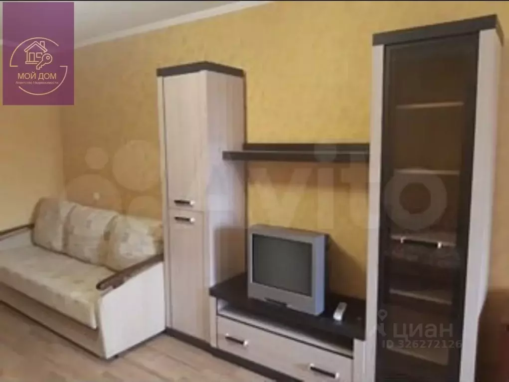 1-к кв. Крым, Евпатория ул. Некрасова, 57 (33.0 м) - Фото 1