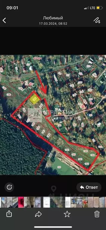 Участок в Московская область, Богородский городской округ, д. Тимково  ... - Фото 1