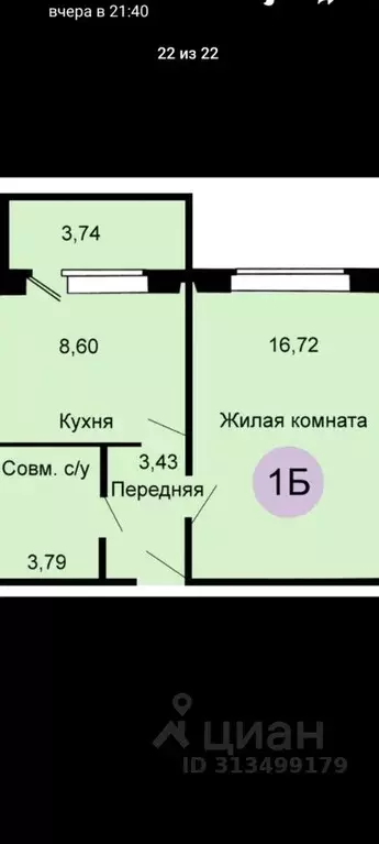 1-к кв. Новосибирская область, Новосибирск ул. Петухова, 14/8 (32.5 м) - Фото 0