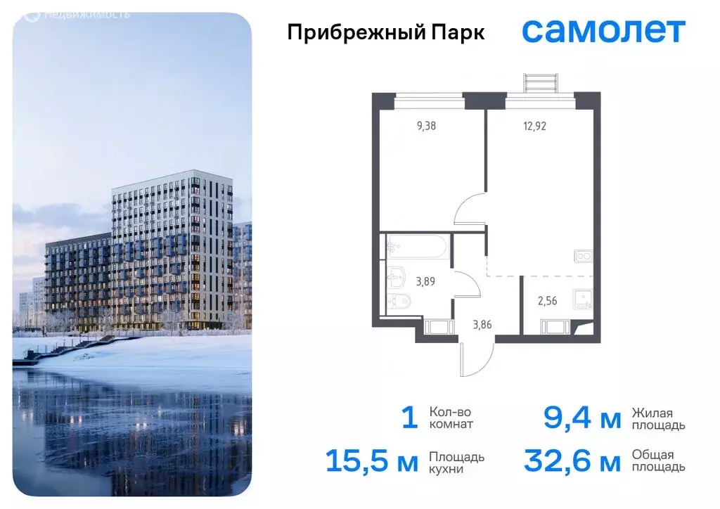 1-комнатная квартира: село Ям, улица Мезенцева, 23 (32.61 м) - Фото 0