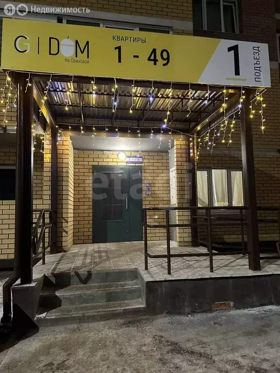 2-комнатная квартира: Ковров, Ореховая улица, 20 (53.4 м) - Фото 1